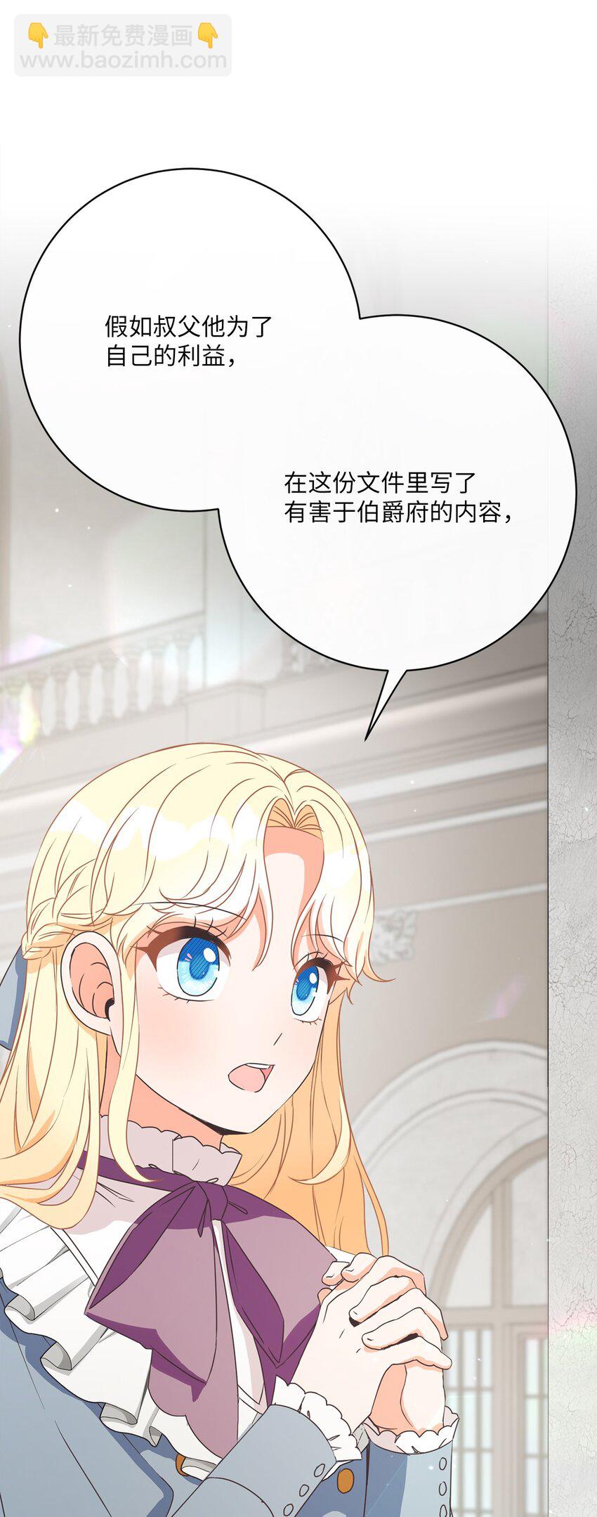 43 审判（3）1