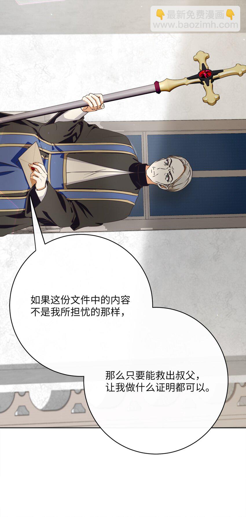 43 审判（3）13