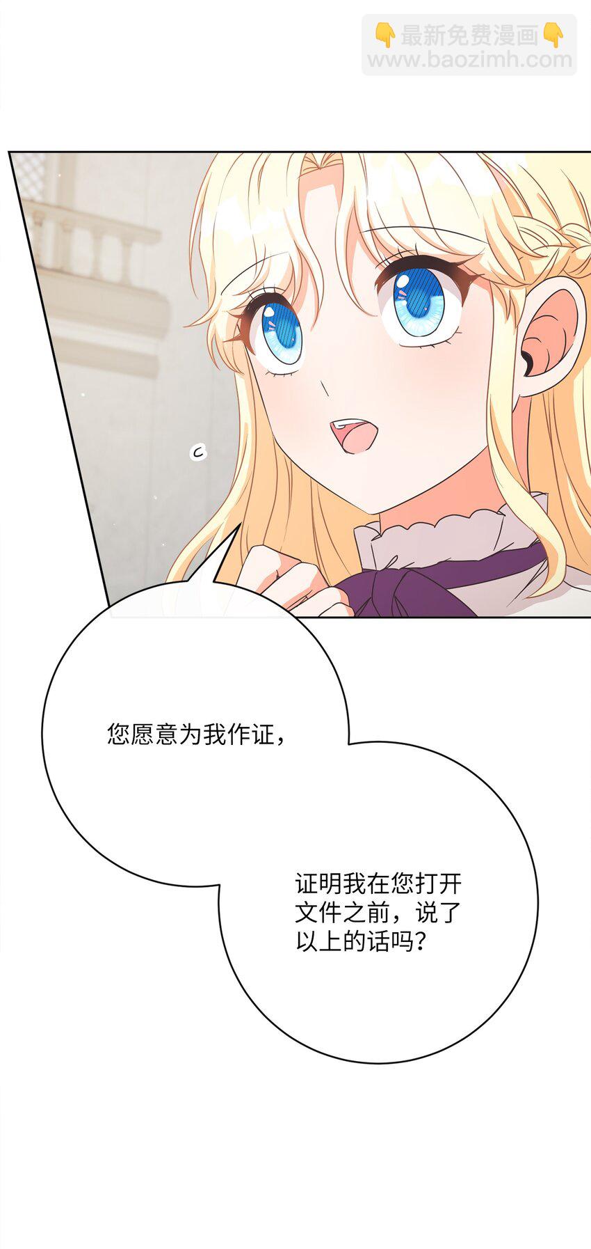 43 审判（3）14