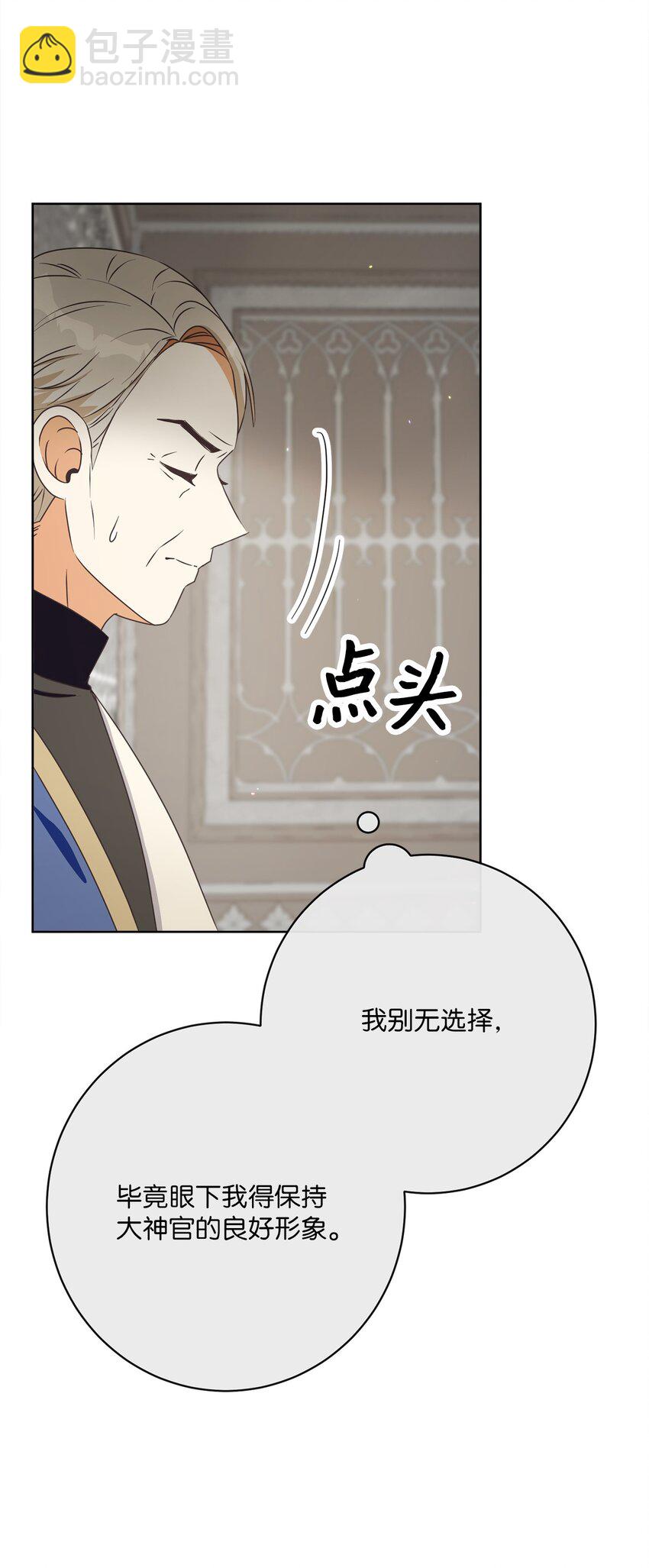 43 审判（3）15