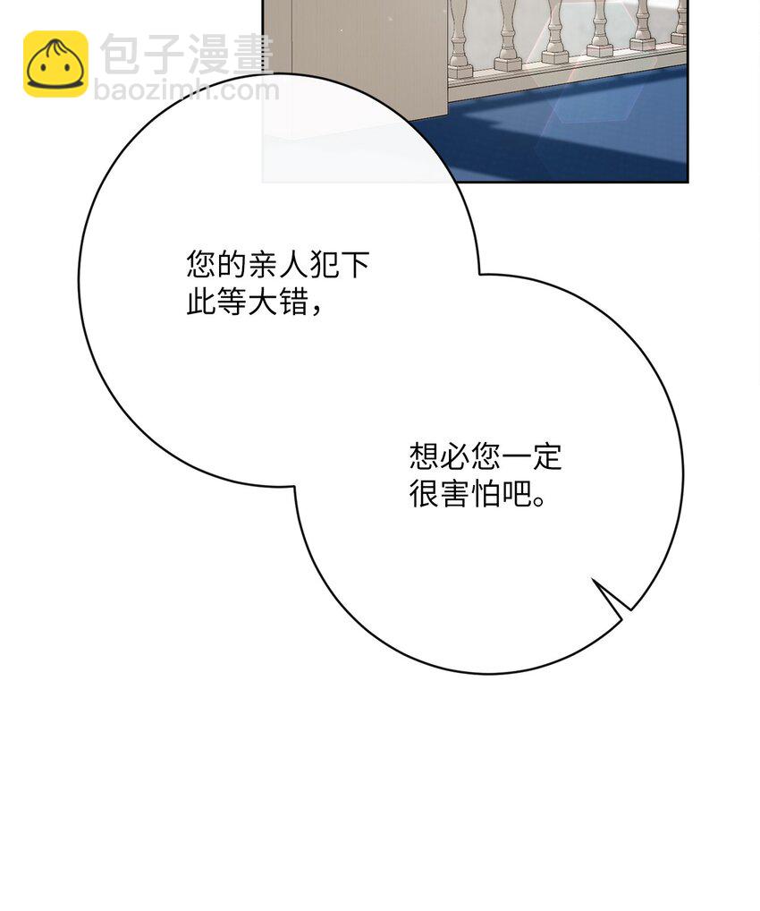 43 审判（3）17