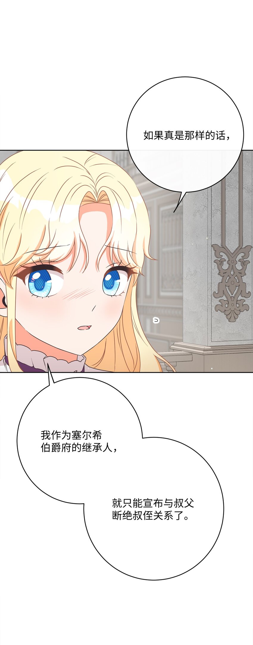 43 审判（3）23