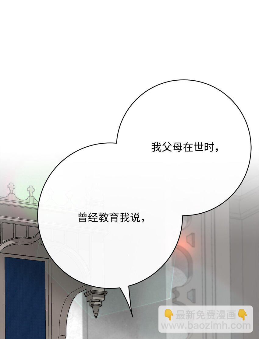 43 审判（3）25
