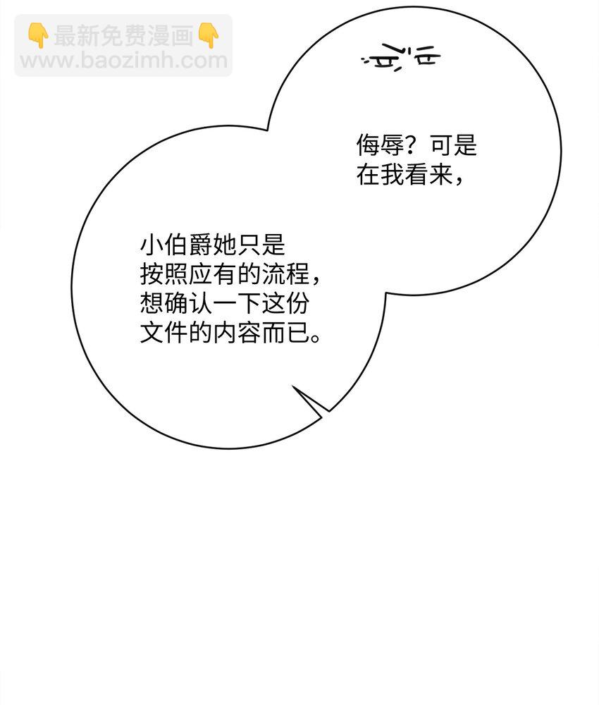 43 审判（3）31