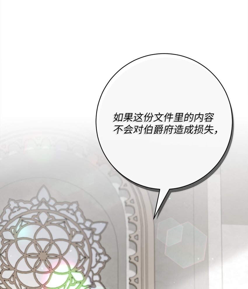 43 审判（3）34