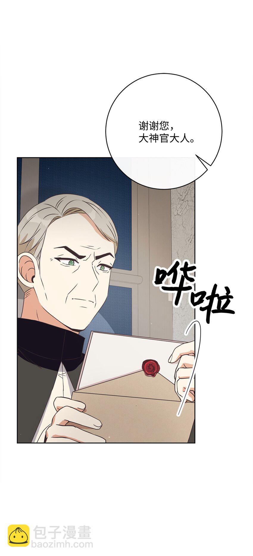 43 审判（3）39