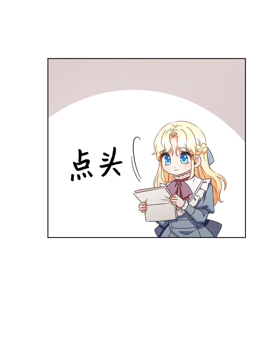 43 审判（3）45