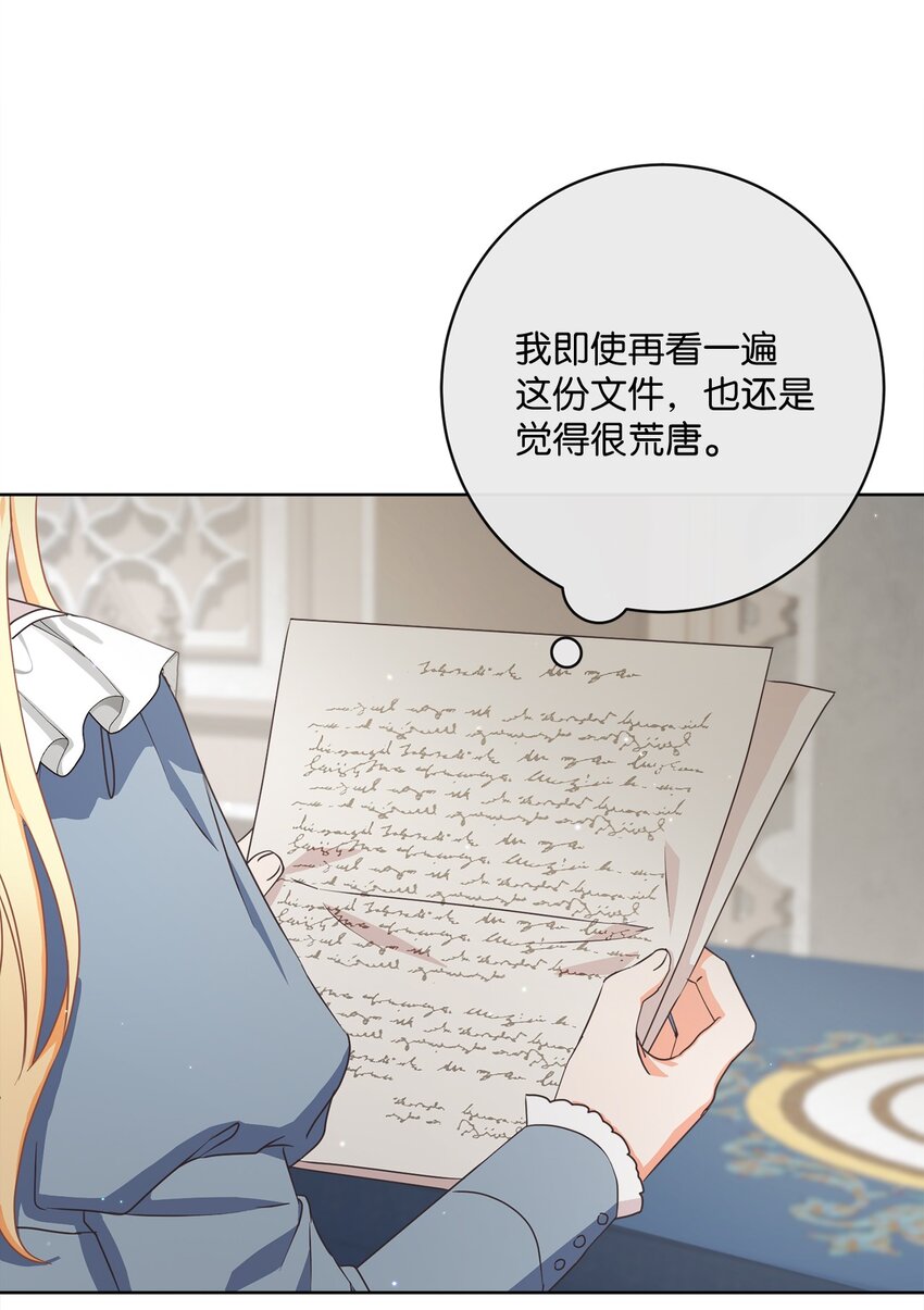 43 审判（3）46
