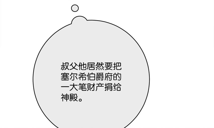 43 审判（3）51