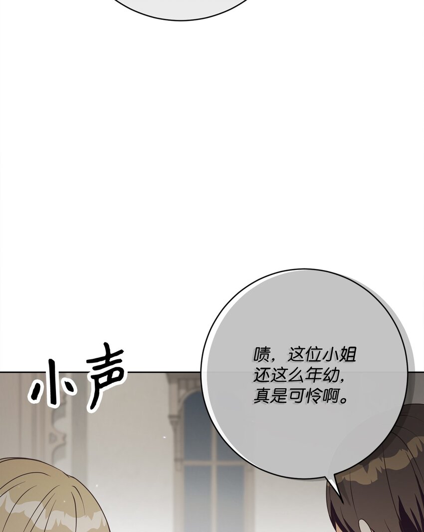 43 审判（3）52