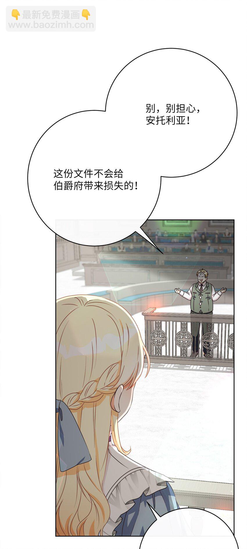 43 审判（3）55