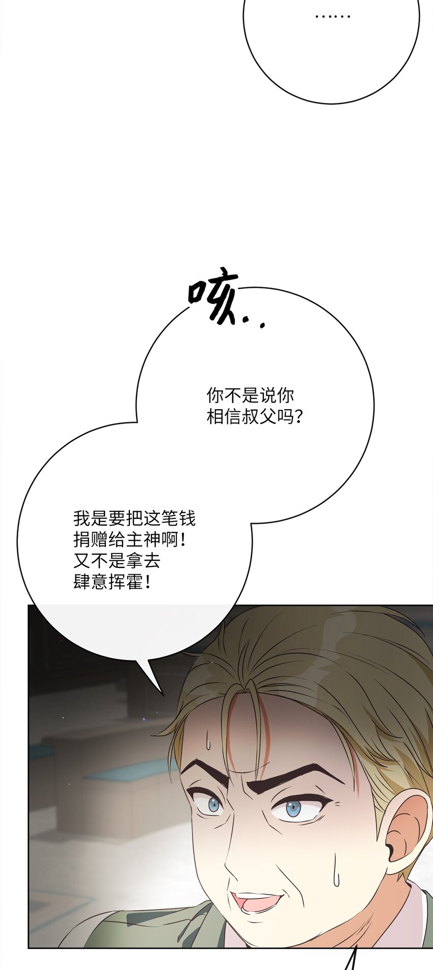 43 审判（3）56
