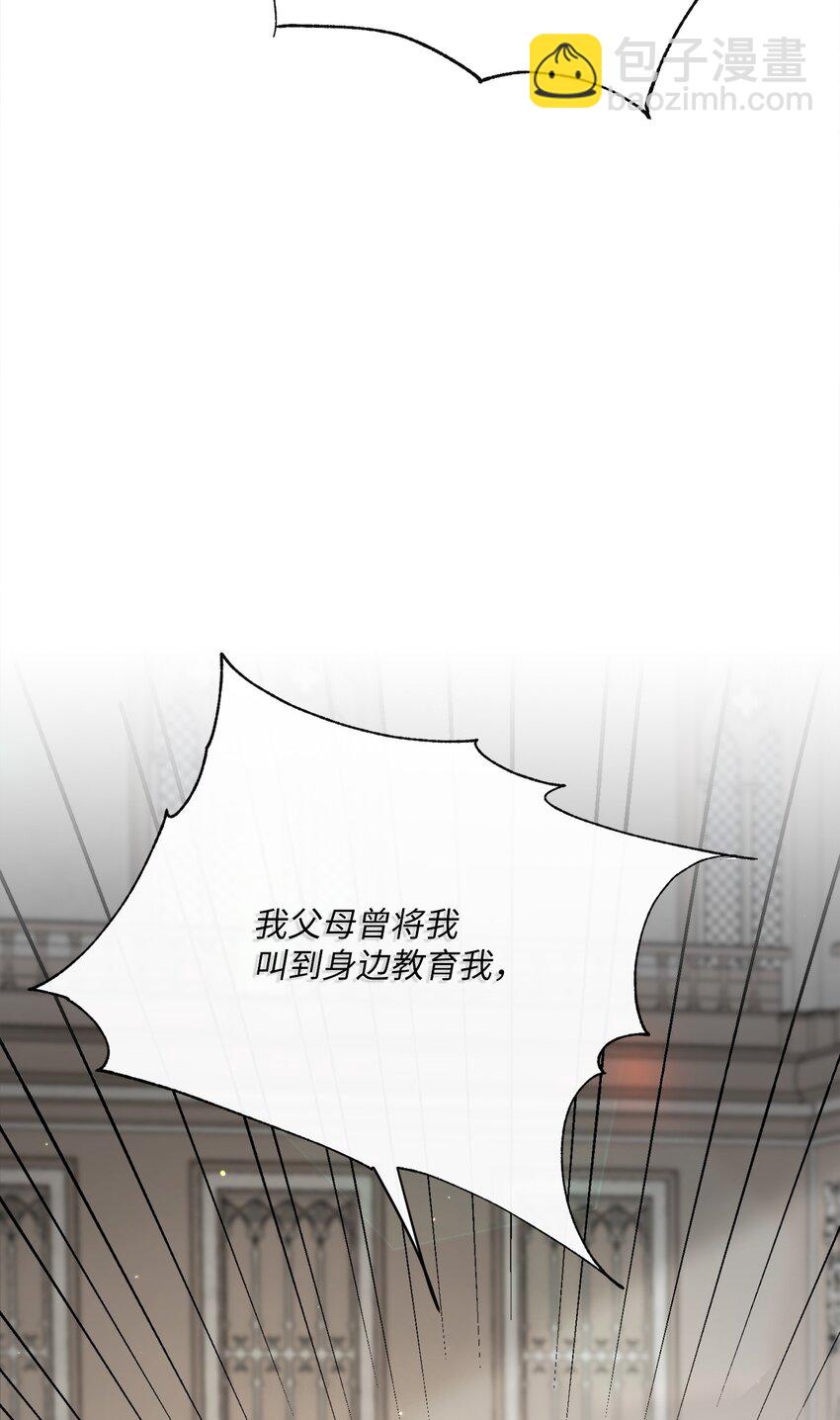 43 审判（3）58