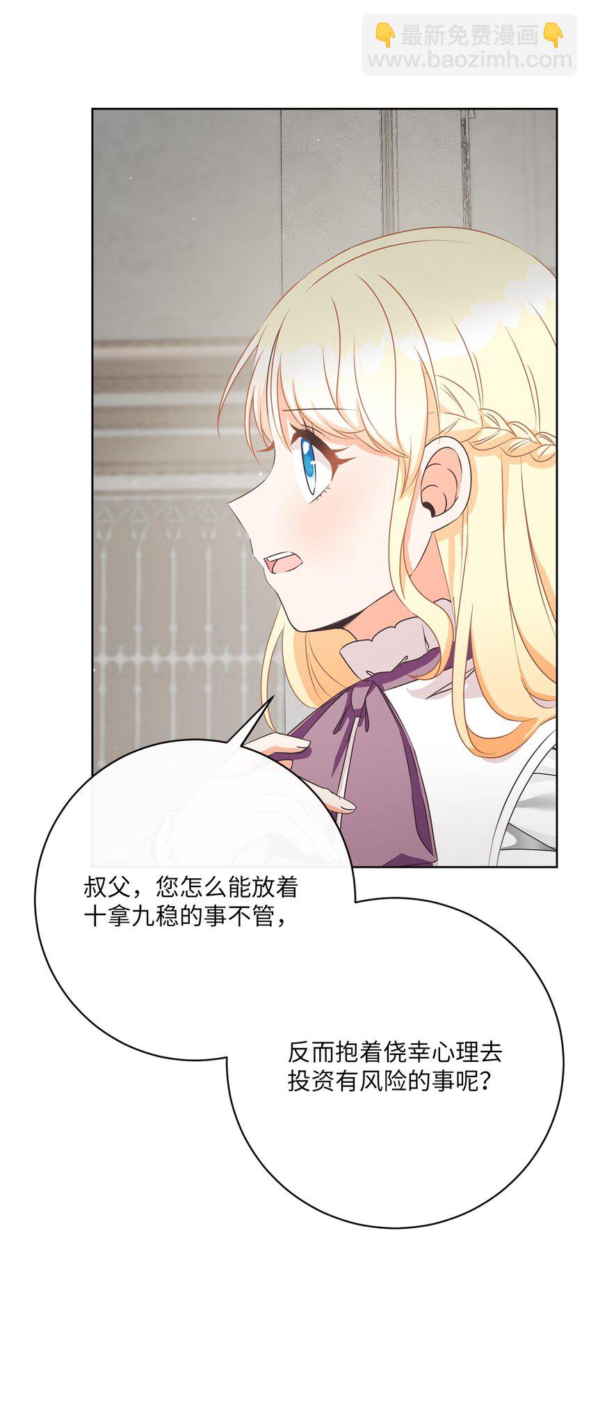 43 审判（3）61