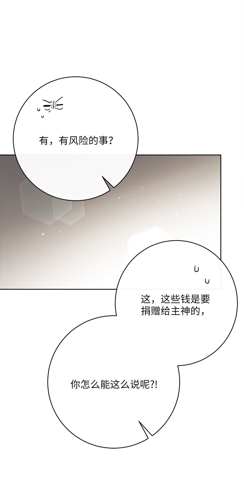 43 审判（3）62