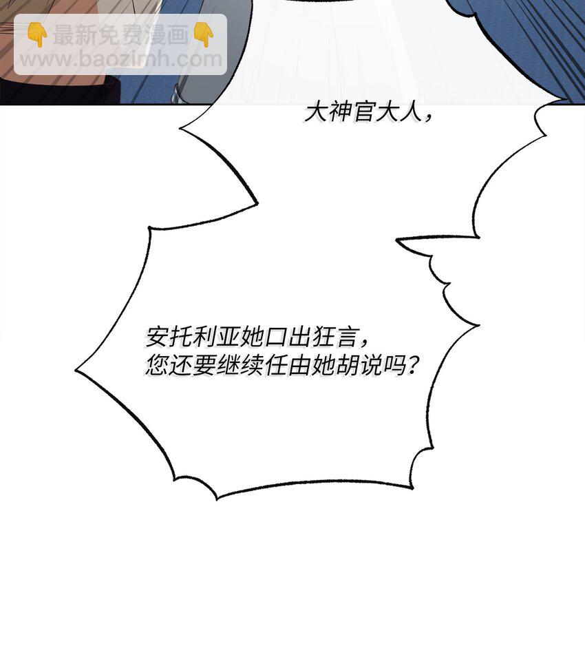 43 审判（3）64