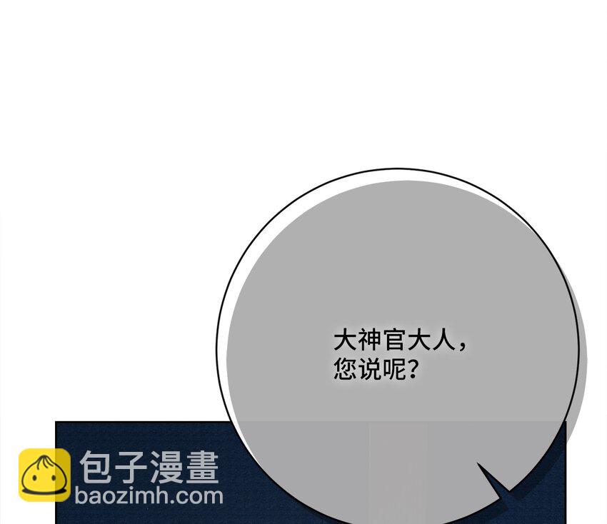 43 审判（3）66