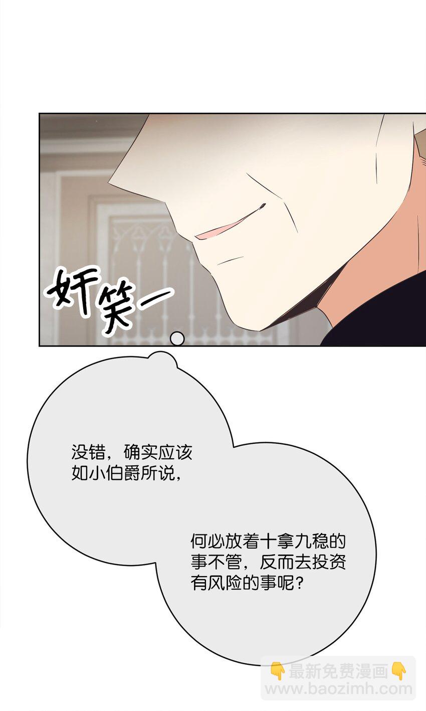 43 审判（3）70