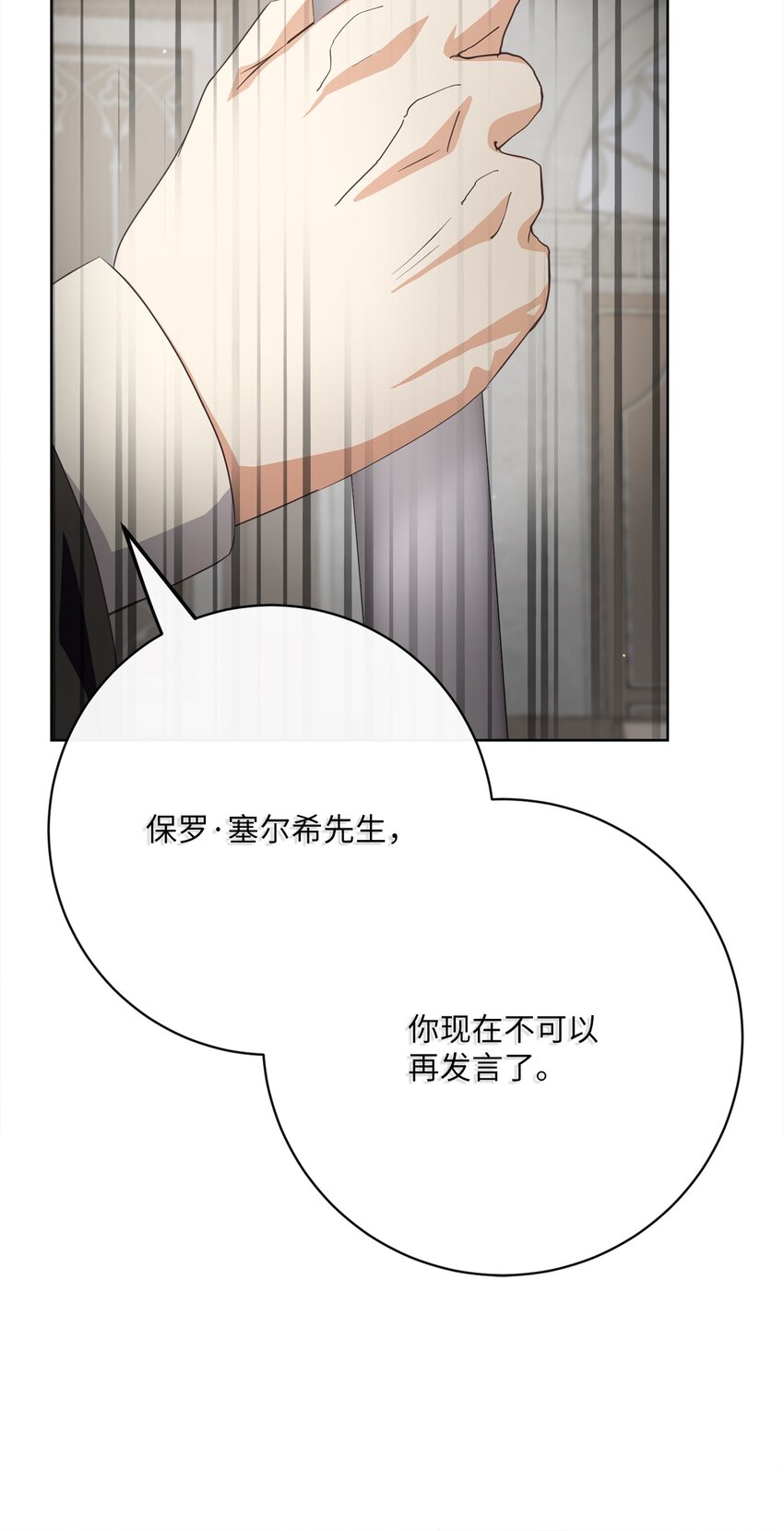 43 审判（3）72