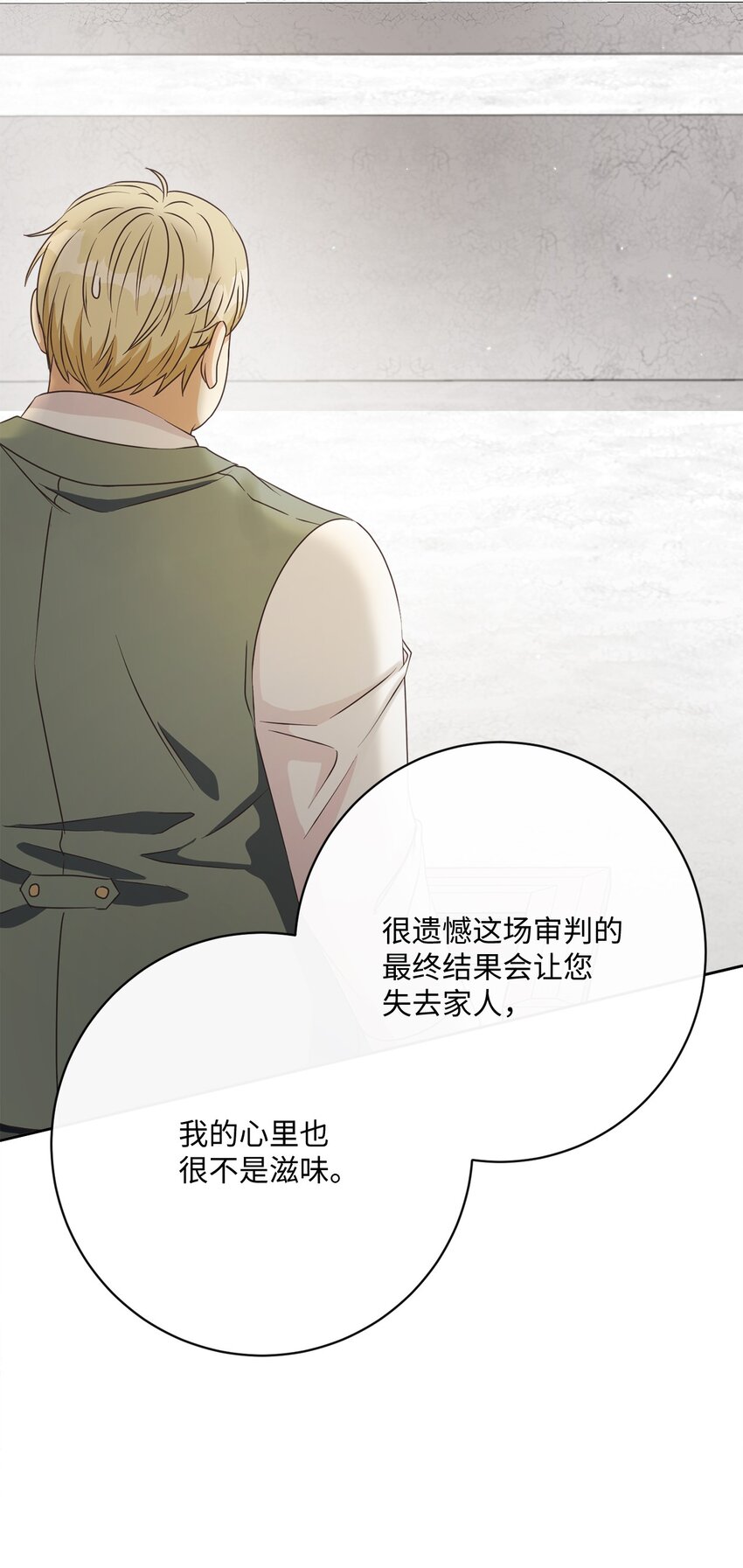 43 审判（3）74
