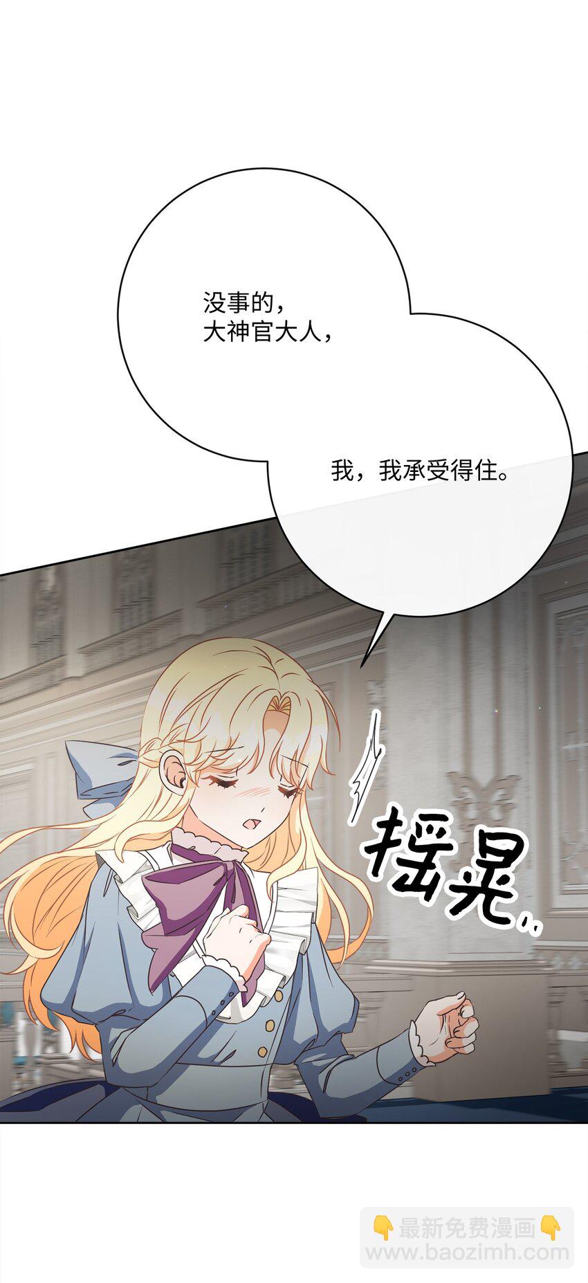 43 审判（3）75
