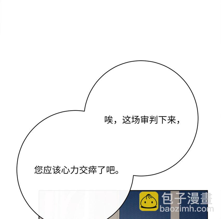 43 审判（3）76