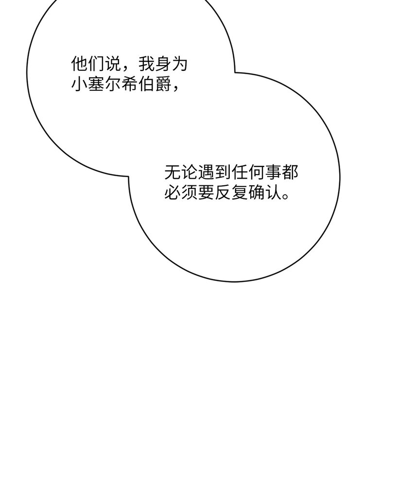 43 审判（3）9
