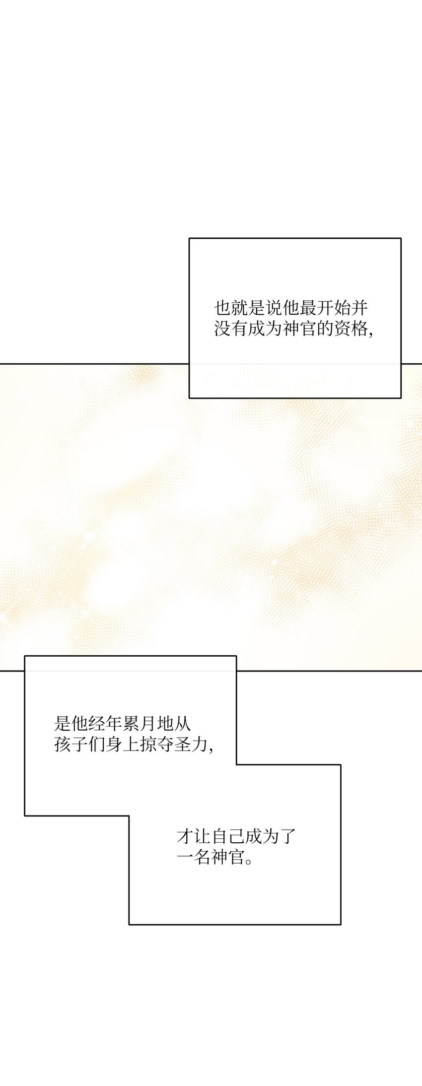 46 圣力11