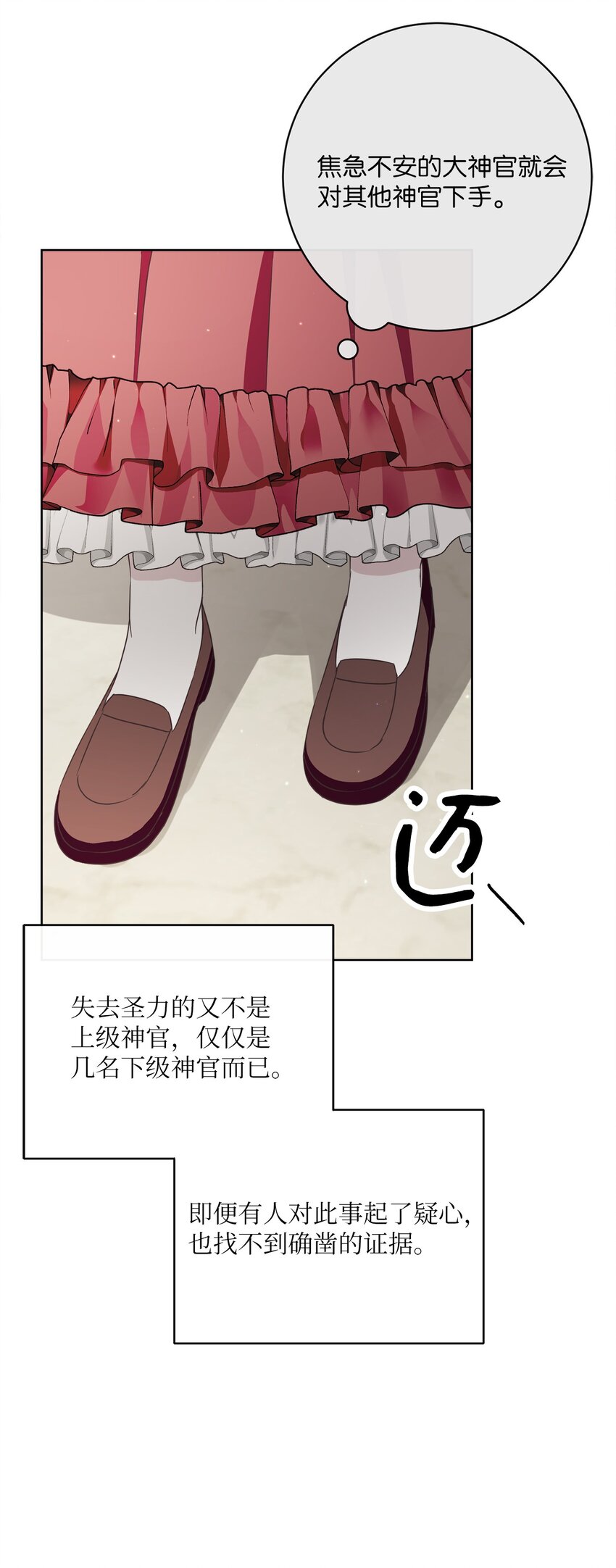 46 圣力16