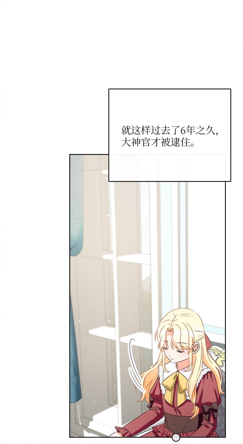 46 圣力17