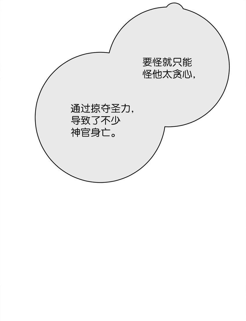 46 圣力18