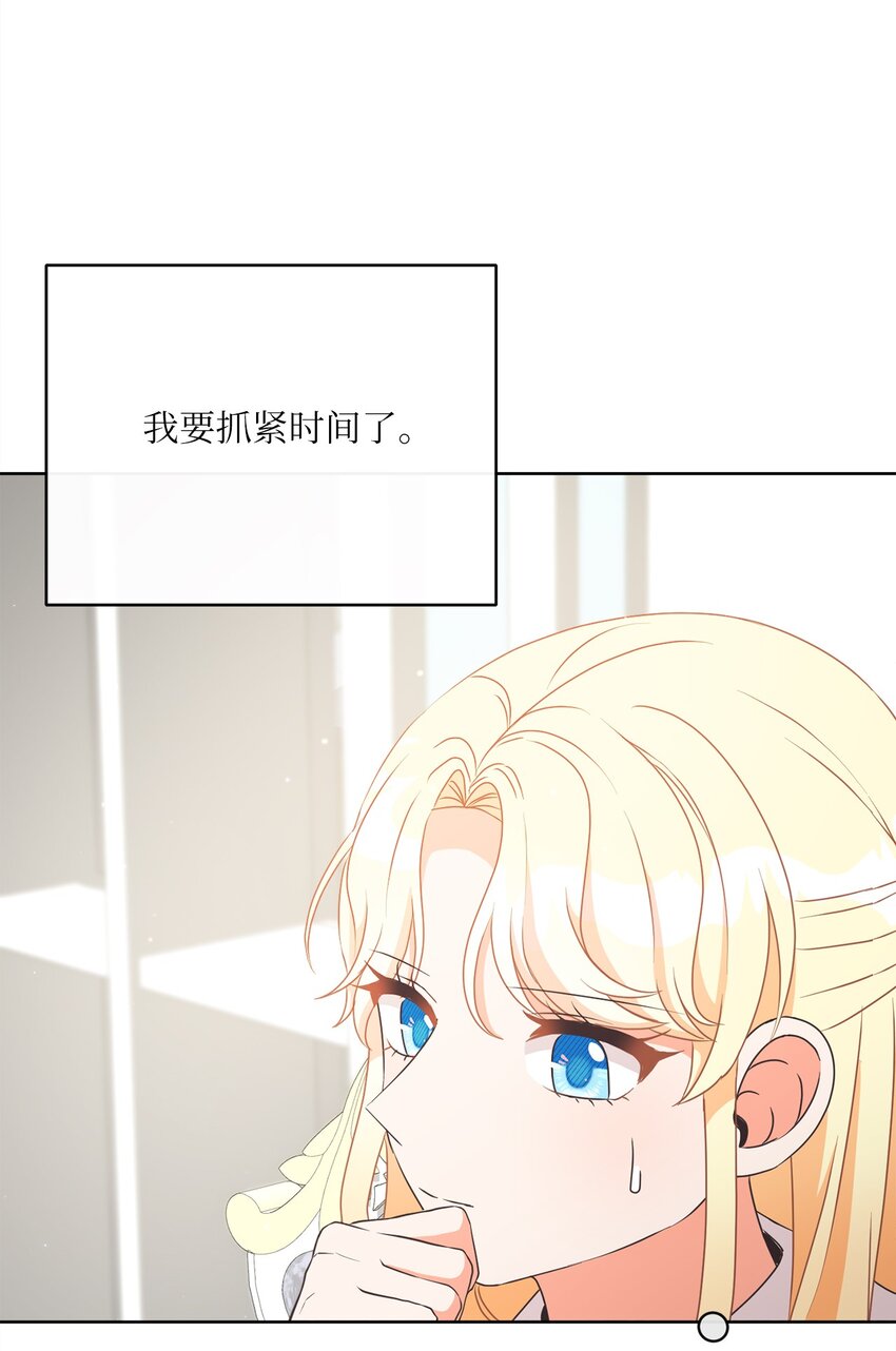 46 圣力19