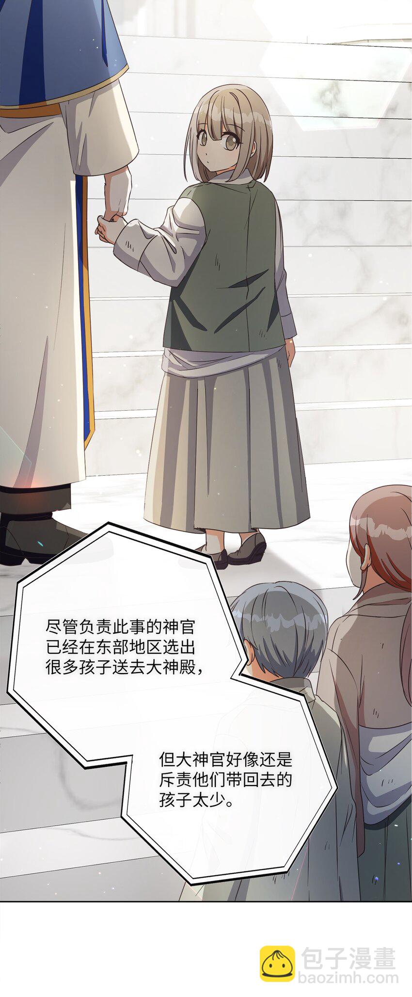 46 圣力2