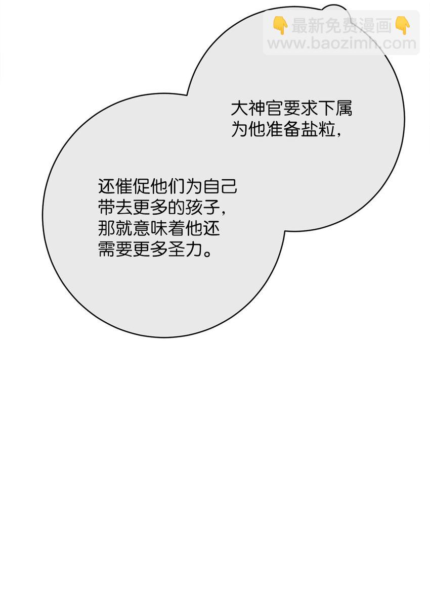 46 圣力20