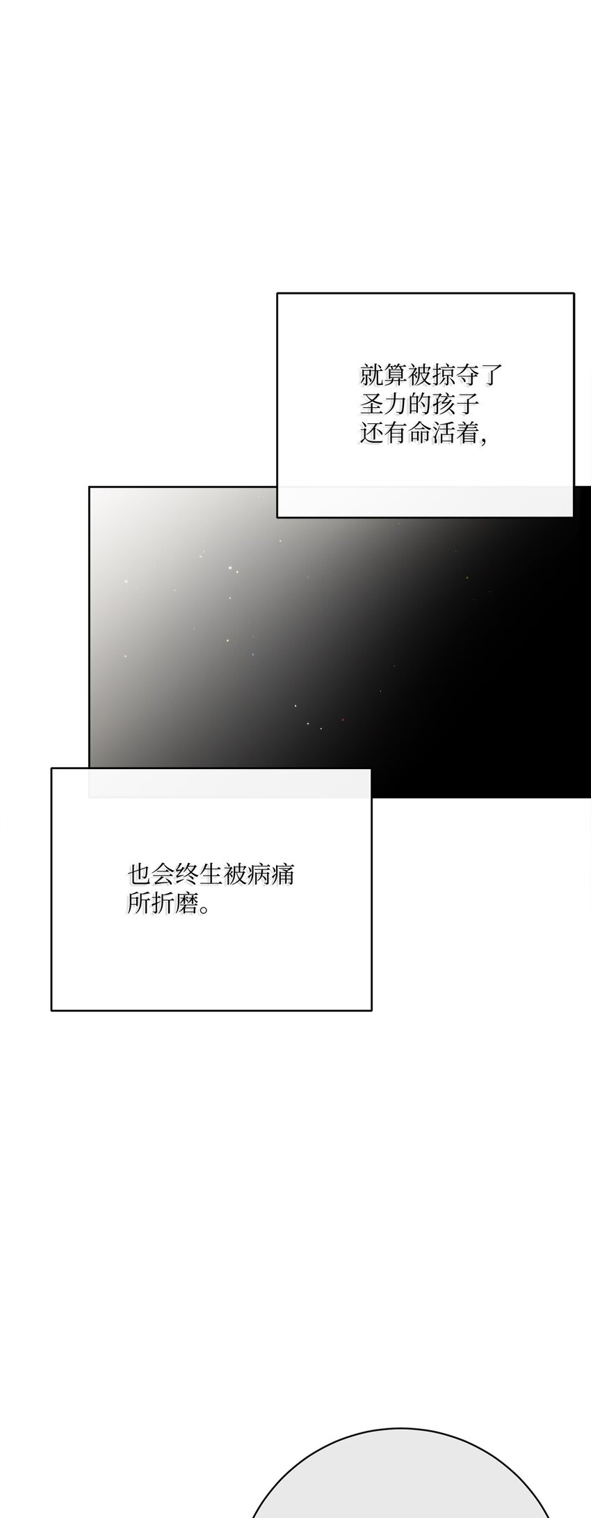 46 圣力21