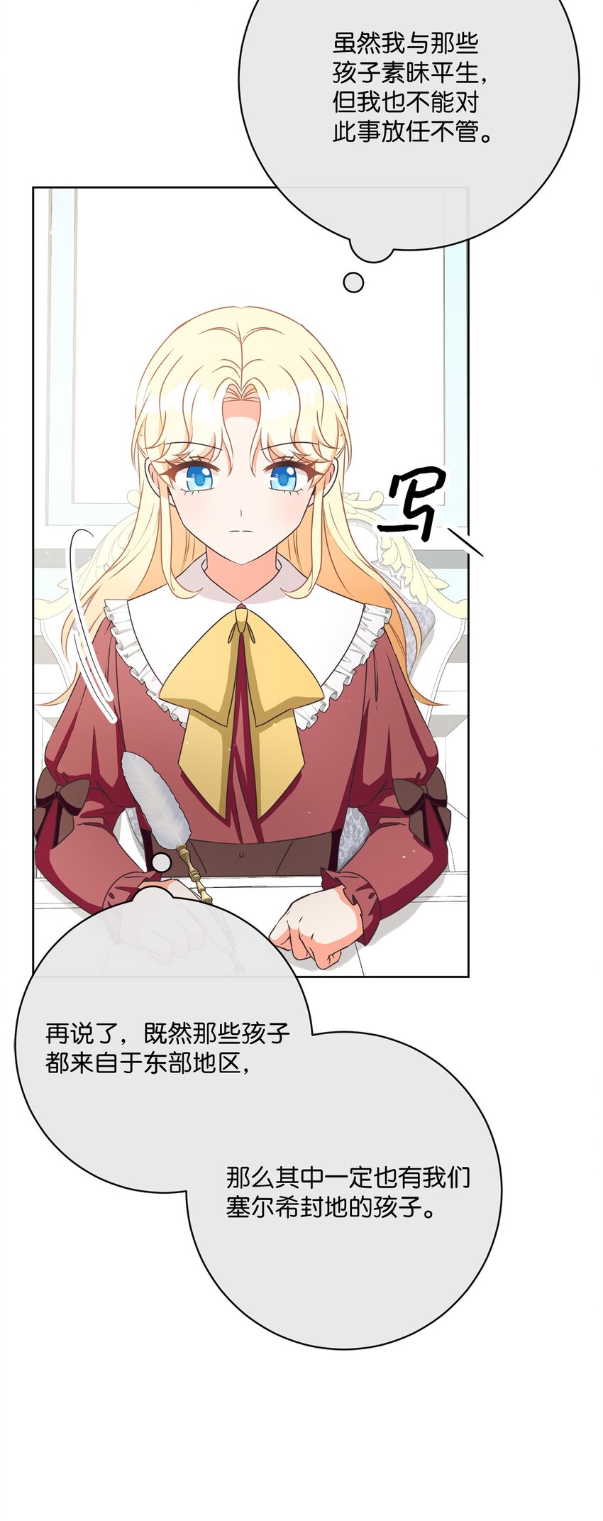 46 圣力22