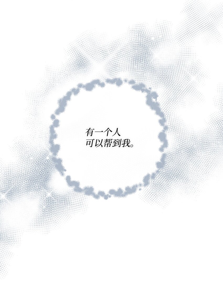 46 圣力24