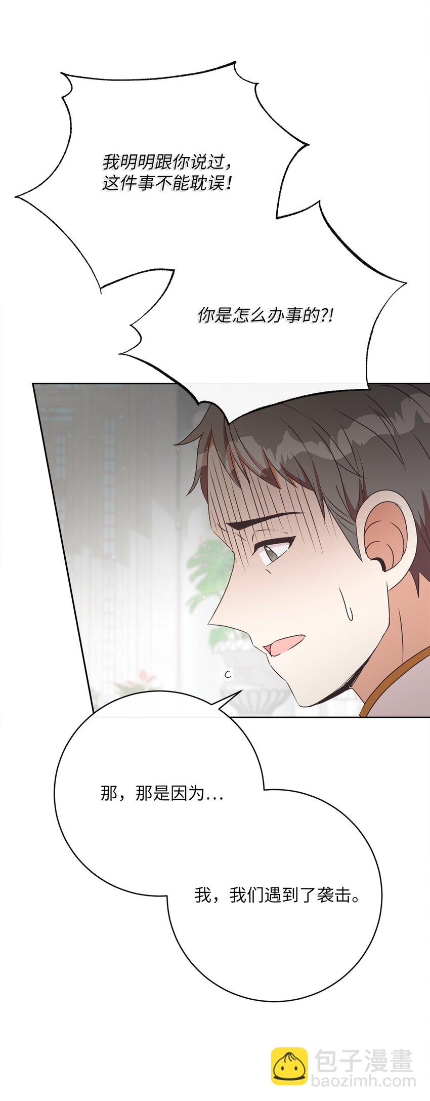 46 圣力28