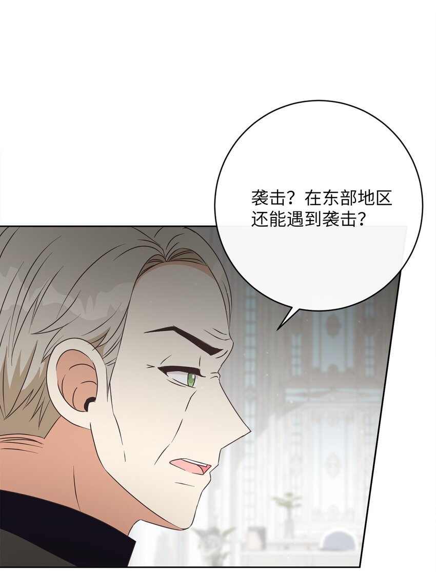 46 圣力29