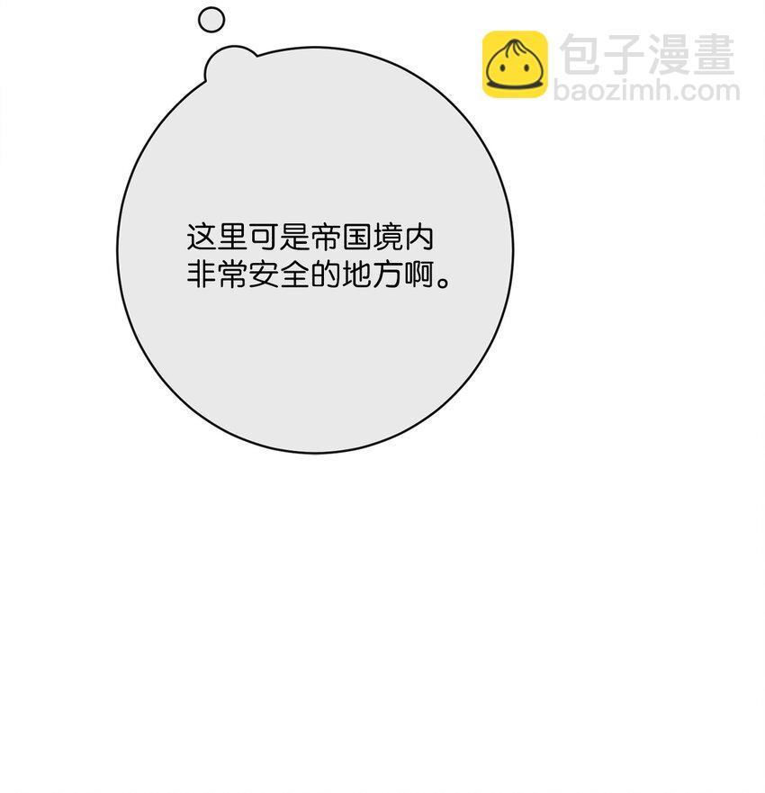 46 圣力30