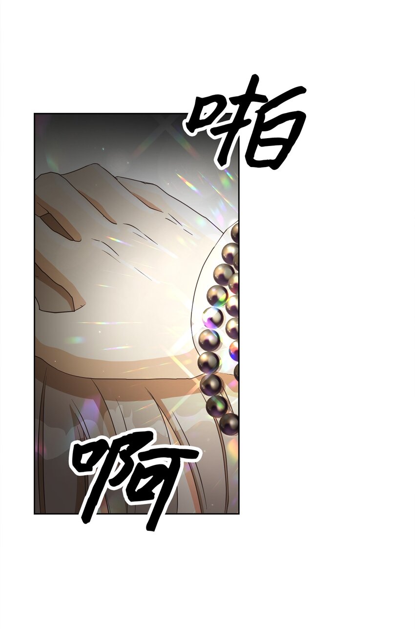 46 圣力38
