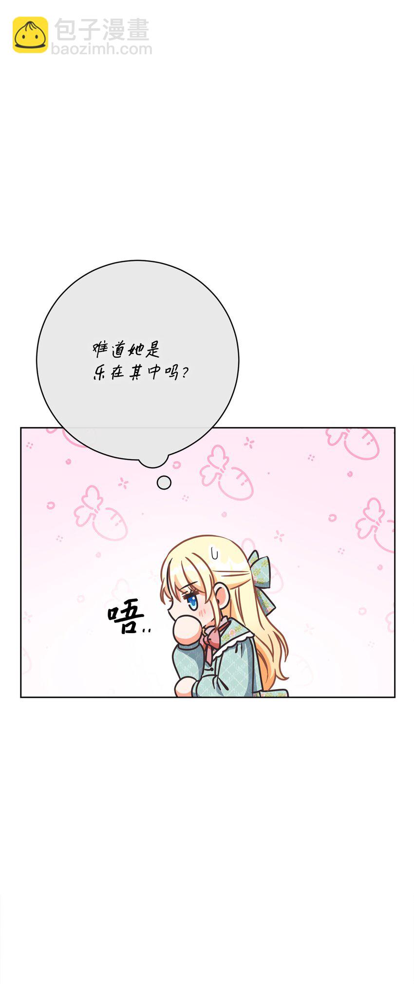 46 圣力44