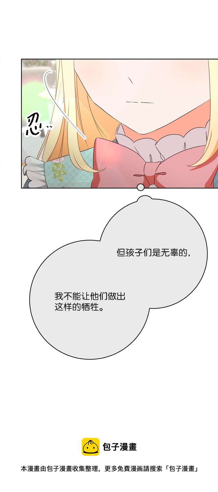 46 圣力49