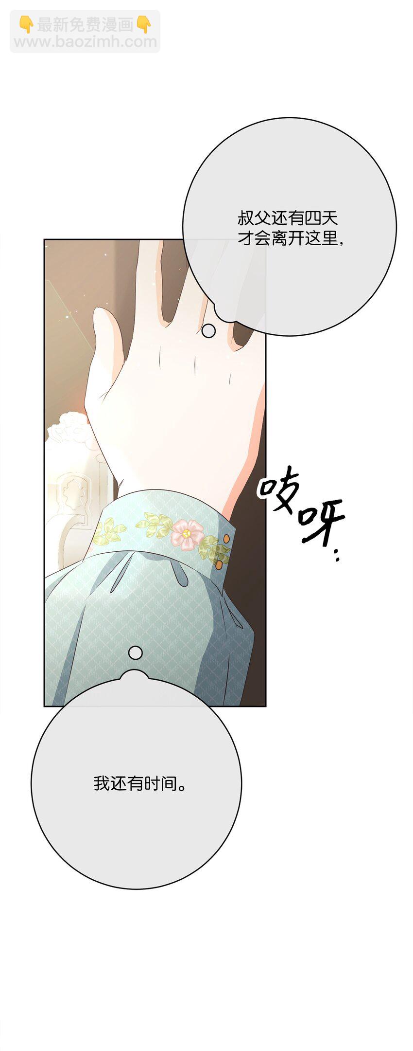 46 圣力59