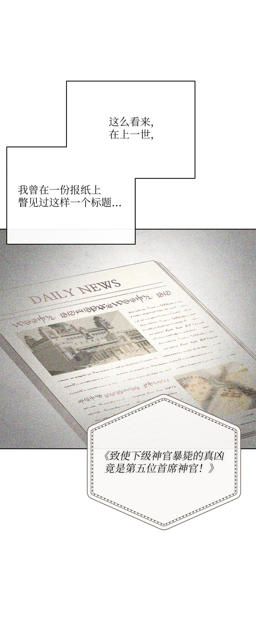 46 圣力6