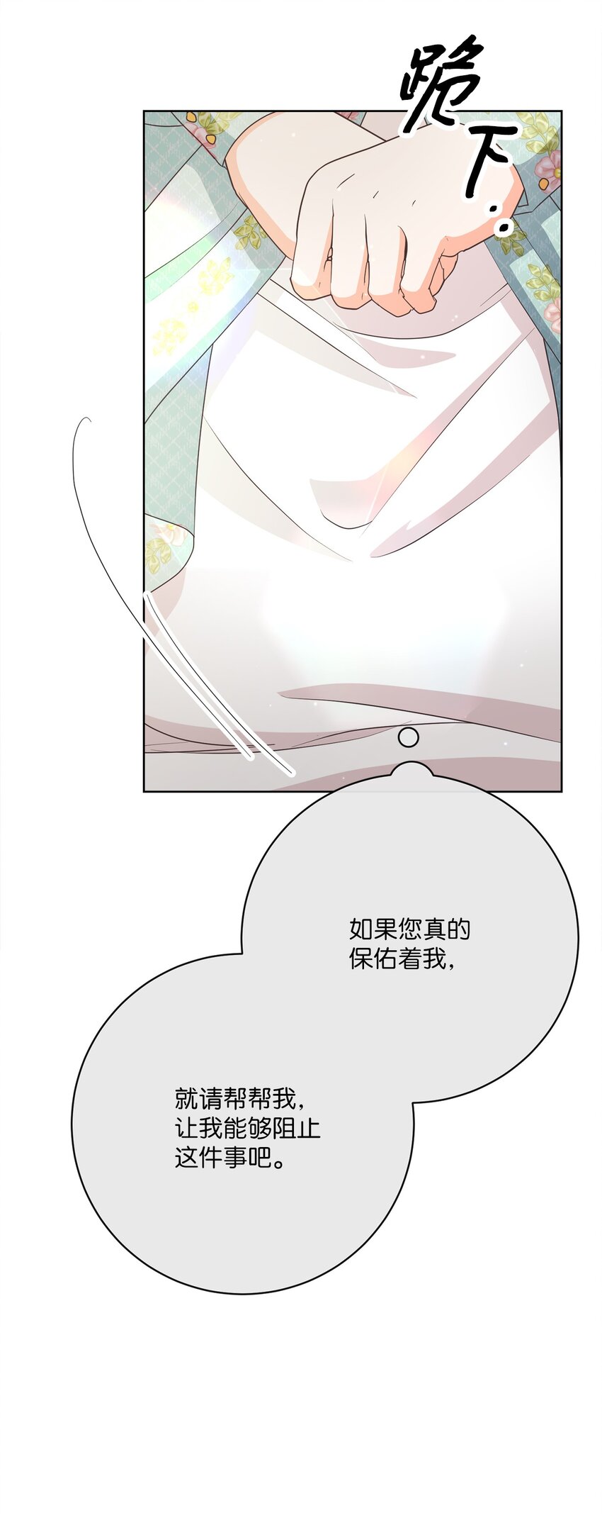 46 圣力60