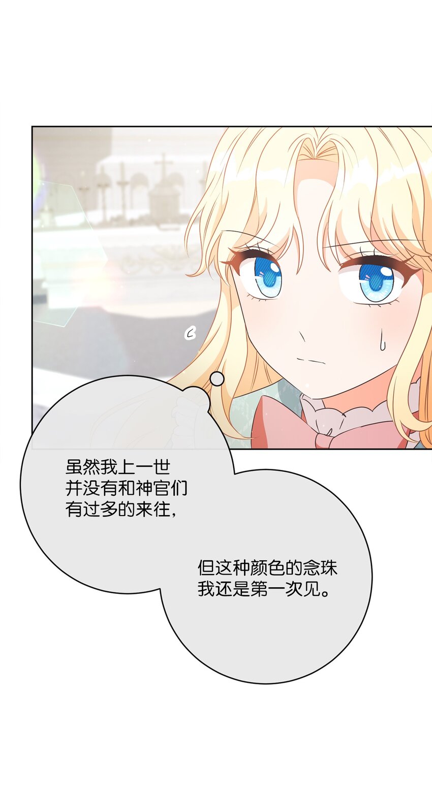 46 圣力68