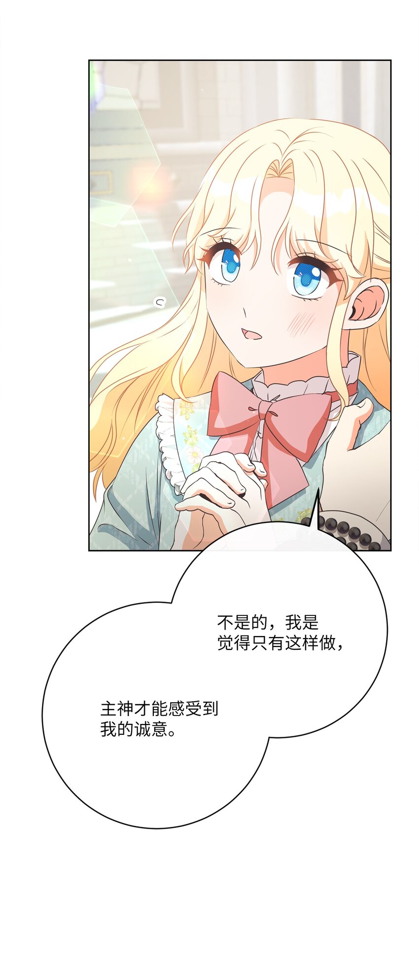 46 圣力70