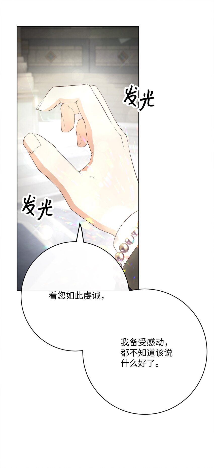 46 圣力73