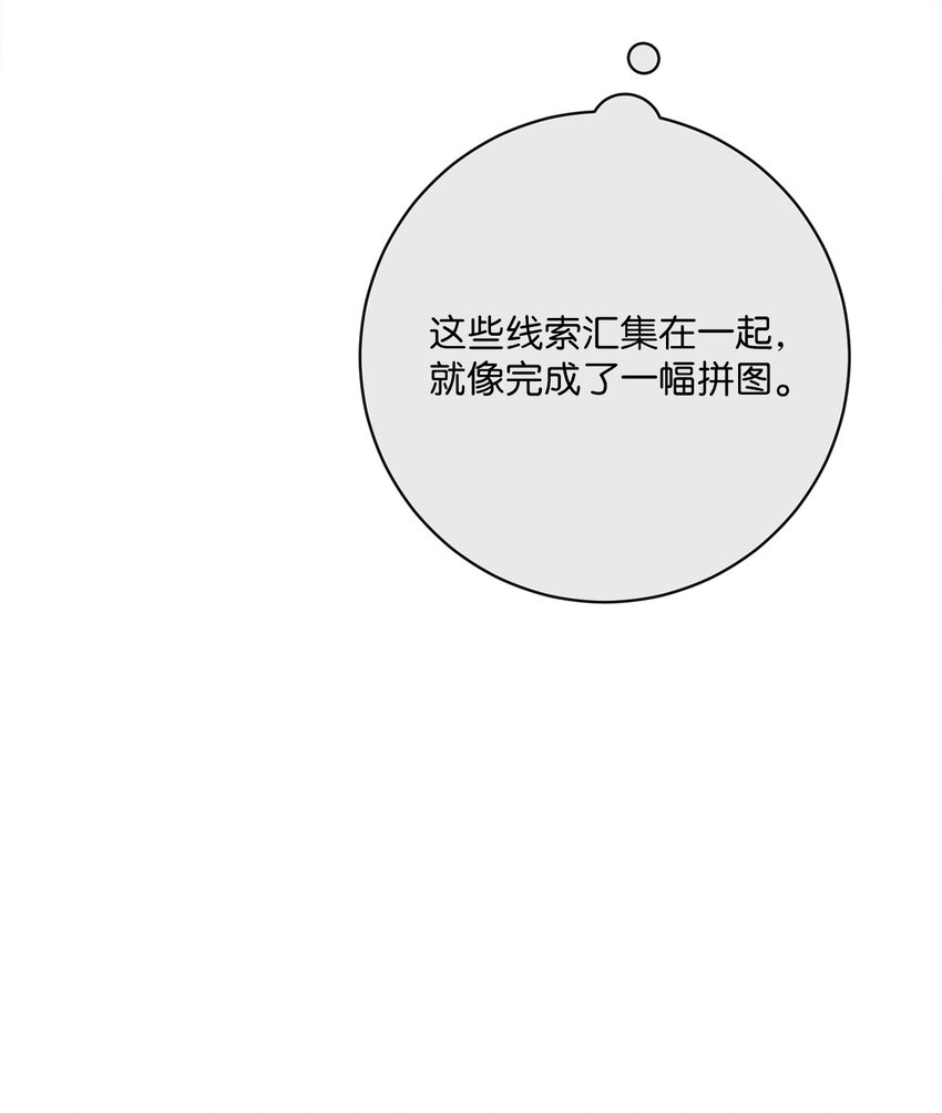 46 圣力8